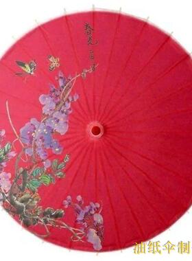 泸州油纸伞红色樱花伞吊顶装饰伞舞蹈表演伞复古拍照旗袍伞晴雨伞