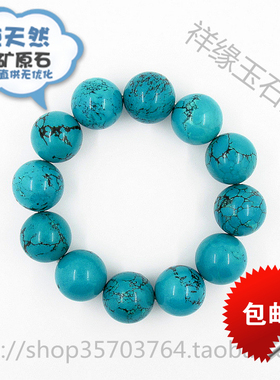 纯天然绿松石原料挂件佛珠特价