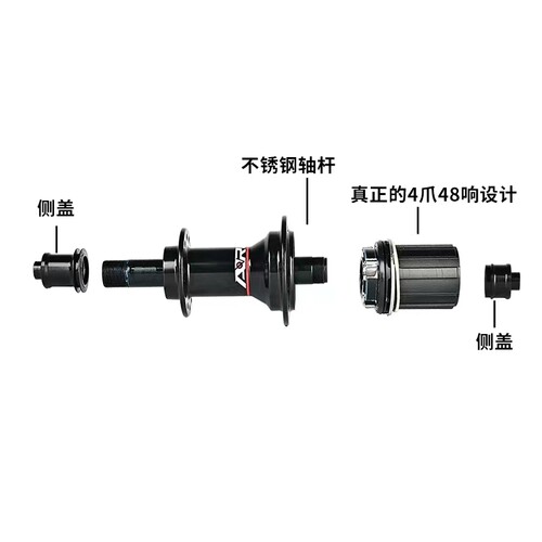 ARC002公路自行车花鼓超轻18/21/20/24孔轴承培林圈刹花鼓改装 - 图1
