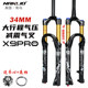 Nannia mountain bike front fork shock absorber air pressure