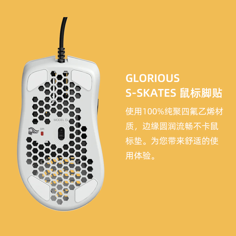 Glorious Model O D Odin奥丁原装脚贴陶瓷脚贴替换装-图0