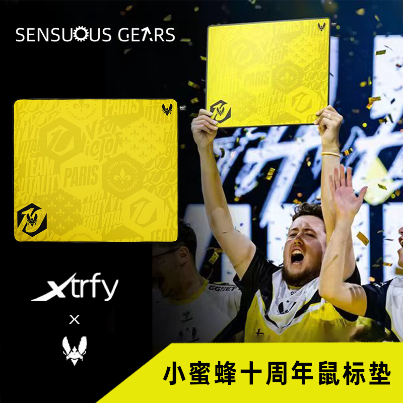 Xtrfy GP5 Vitality战队小蜜蜂联名款电竞游戏鼠标垫CS2 FPS桌垫-图2