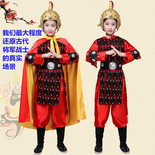 儿童古代将军岳飞盔甲演出服杨家将花木兰古装战袍成人士兵表演服 - 图0