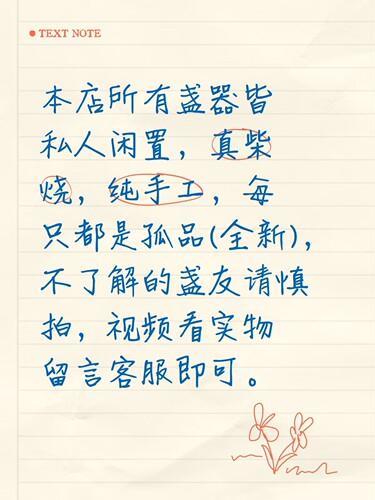 手工铁胎〖锈红束口主人杯〗建窑建盏 - 图3