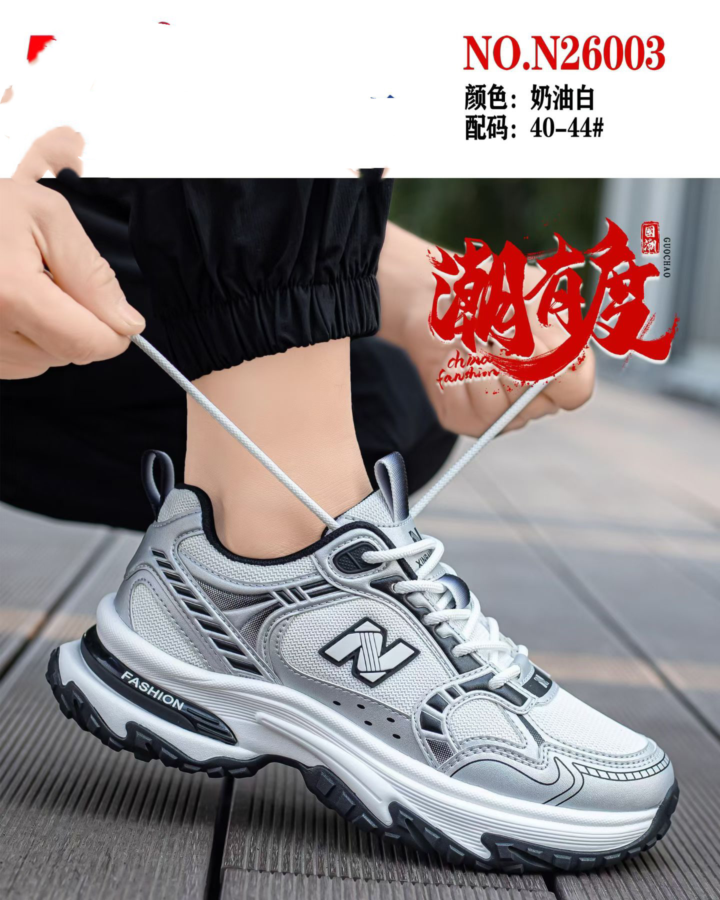 2026春季新款男款时尚休闲鞋轻便软底百搭学生鞋厚底老爹鞋,淘宝优惠券,粉丝福利购,淘宝优惠卷