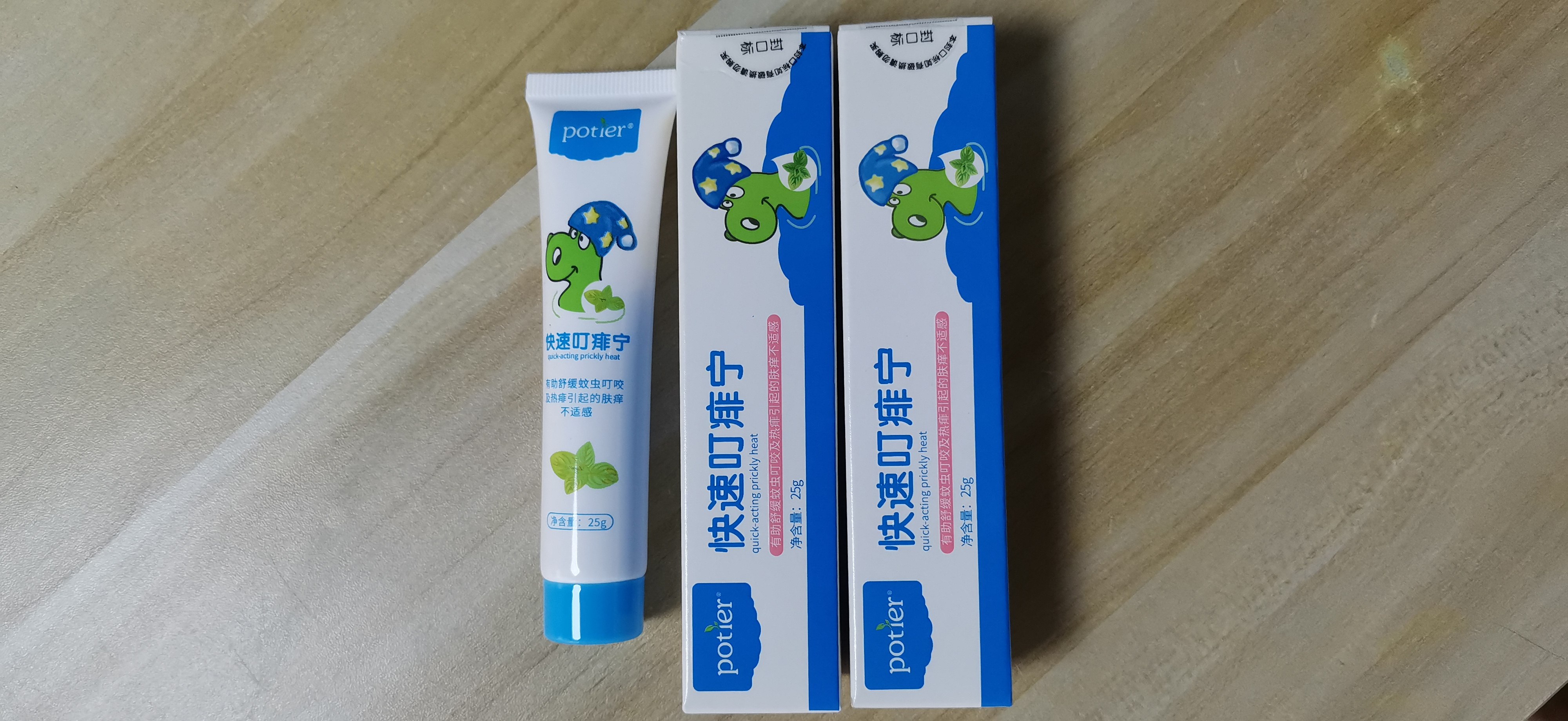 贝蒂儿快速叮痱宁大眼睛叮痱灵止痒祛痱快婴儿儿童可用止痒止痒膏