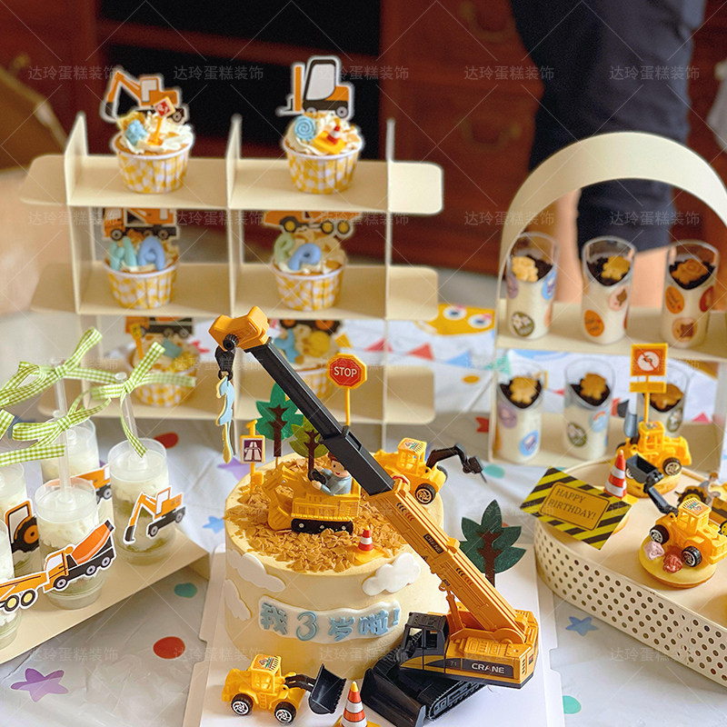 挖掘机工程车甜品台装饰推土机推推乐贴纸施工路障插件男孩生日宴,淘宝优惠券,粉丝福利购,淘宝优惠卷