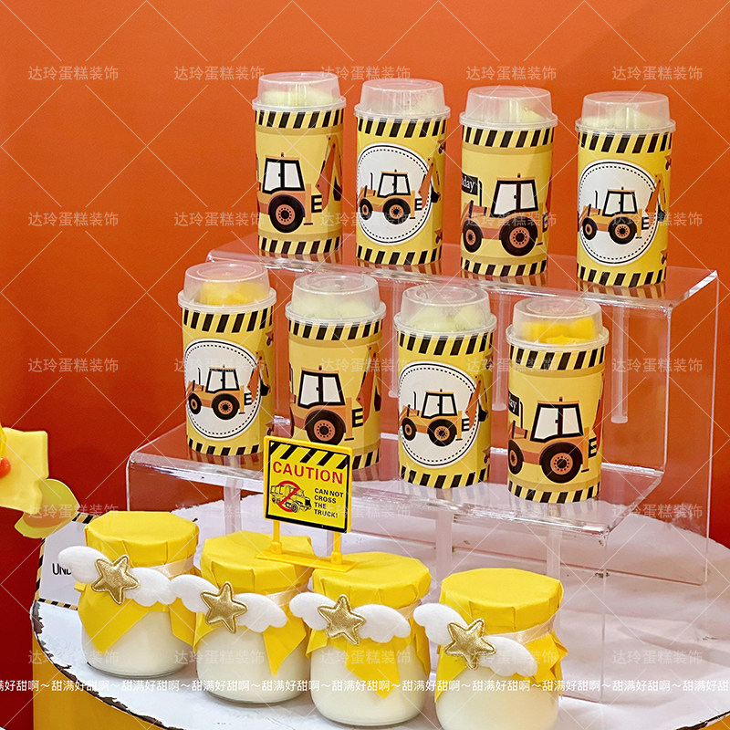 挖掘机工程车甜品台装饰推土机推推乐贴纸施工路障插件男孩生日宴,淘宝优惠券,粉丝福利购,淘宝优惠卷