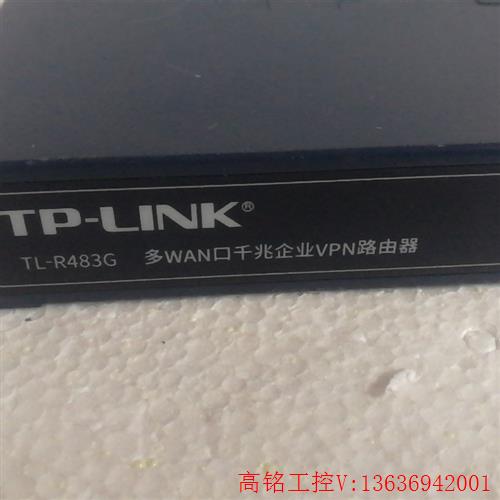 议价：TP-LINK TL-R483G  全千兆5口有线企业级路由(议价) - 图0