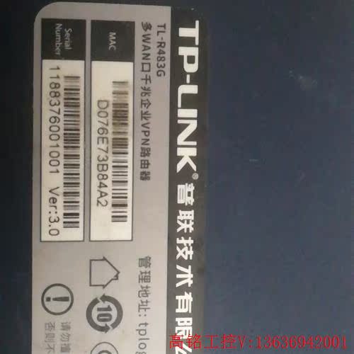 议价：TP-LINK TL-R483G  全千兆5口有线企业级路由(议价) - 图1