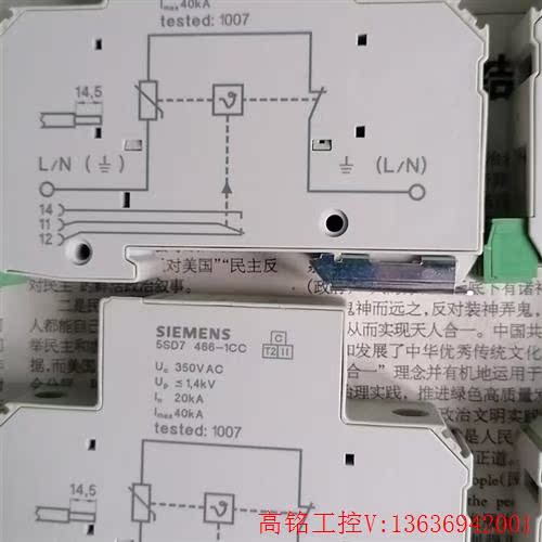 议价：西门子浪涌保护器 5SD7466-1CC 共4只,5SD74(议价) - 图1