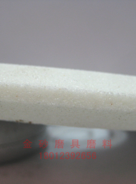 四砂白刚玉砂轮双斜边模具