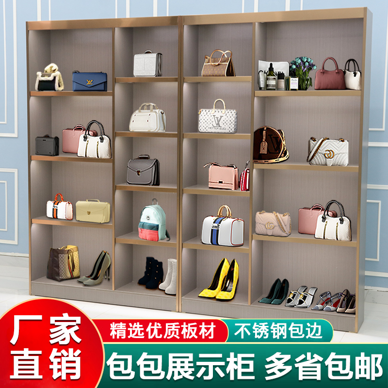 鞋柜女包柜台鞋子轻奢包包展示架直播间展示柜箱包背景墙爱马橙色