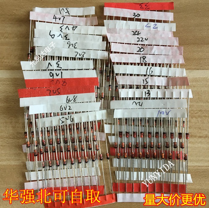 1W稳压二极管包元件包 1N47系列 DO-41 3V-33V常用25种各10只-图0