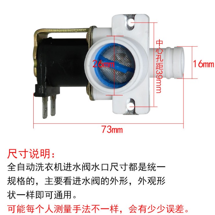 全自动波轮洗衣机通用配件 FCD180A 洗衣机进水阀 FCD270A 电磁阀