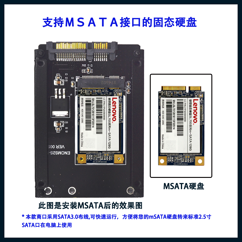 包邮MSATA转SATA3.0扩展卡SSD固态硬盘转6Gbps接口转接双minSATA-图2