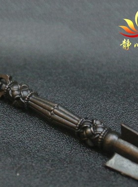 藏式全铁金刚橛金刚杵普巴撅装饰手工摆件居家做旧