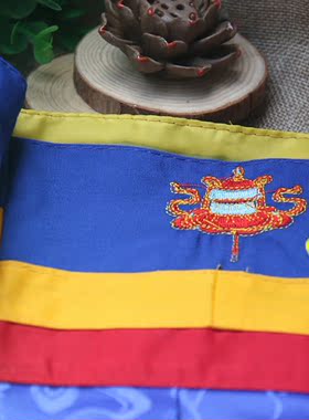 藏式围帘藏式帷幔普玛挂帘八吉祥五色墙围房顶围布装饰条