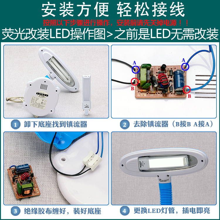 宝视达LED一体化节能灯管台灯护眼两针双针插式浴霸灯泡3W-5W原装