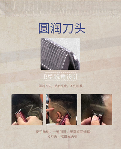 奥科油头推剪发廊专用美发雕刻电推剪理发店刻痕小推子理发器修边 - 图1