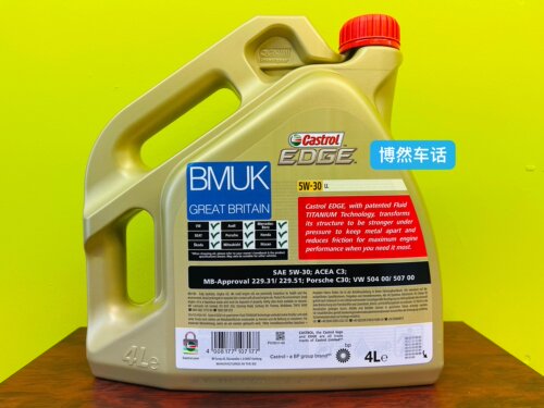 《博然车话》英国原装进口全合成嘉实多5W30LL四升装 - 图1