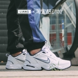 Nike Nike Air Monarch Черно-белый, синий ретро и сильная подошва, повышенная туфли для отца кроссовки 415445-102