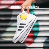 [Сломанное очистка кода] adidas adidas мужской и женский досуг код скидки скидка цена покупки