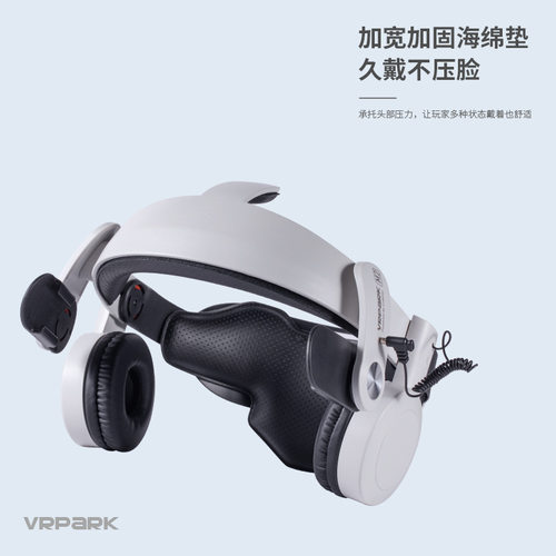 Oculusquest2替换头戴头盔可调节人体工学vr眼镜耳机舒适智能 - 图2
