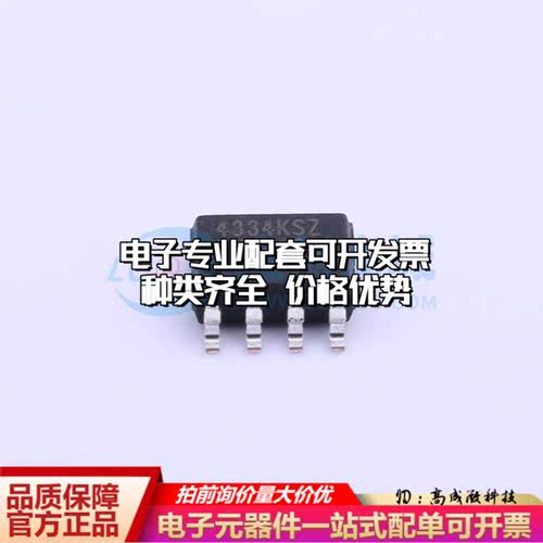 全新正品CS4334-KSZR SOIC-8 数模转换芯片DAC质量保证 - 图1