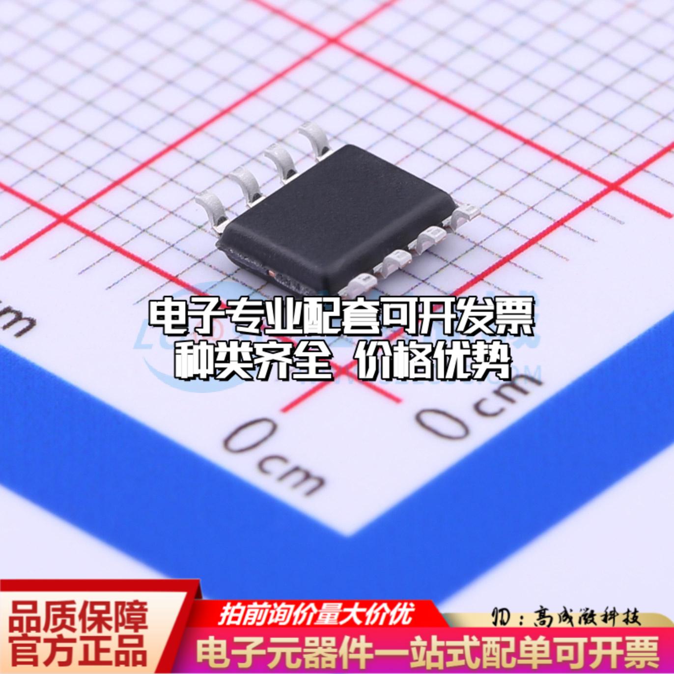 全新正品MB85RS16PNF-G-JNERE1 SOIC-8 铁电存储器(FRAM)质量保证 - 图0