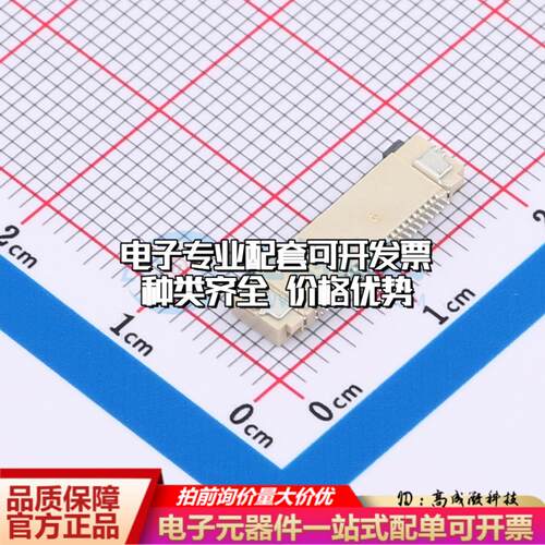 全新AFD01-S23FCC-00 SMD,P=0.5mm,卧贴 FFC/FPC连接器可开票 - 图0