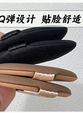 适用卡姿兰气垫粉扑替换水滴形超薄干湿两用BB霜粉底通用不吃粉扑