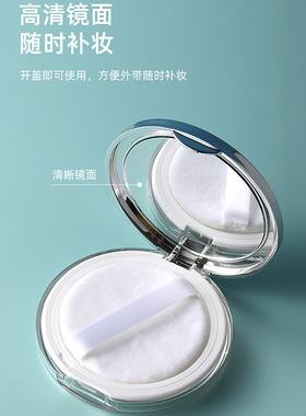 散粉盒子黑胡椒超薄分装盒小巧