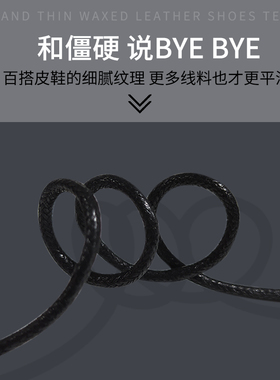 圆形鞋带细打蜡圆皮鞋马丁靴黑色