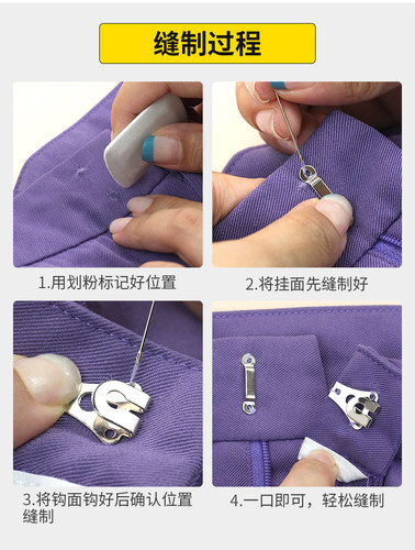 西裤勾西装扣子配件暗扣裤子扣挂钩裤钩隐形搭扣纽扣金属衣服搭扣 - 图1