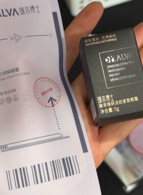 瑷尔博士闪充面霜酵萃精研肌律御时面霜滋润霜清透霜精研活力明眸