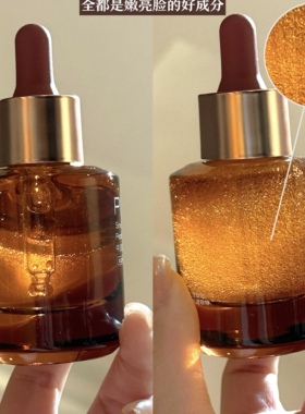 PMPM玫瑰精华油补水滋润清爽干皮敏感肌面部舒缓修护保湿护肤精华