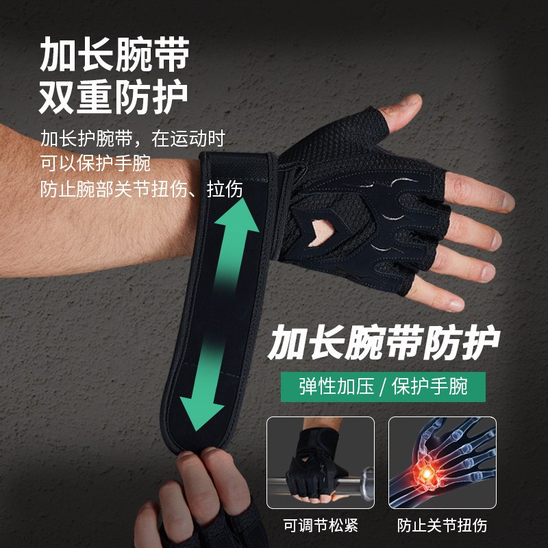 健身手套带护腕运动跆拳道男式防磨保护无绳战绳防起茧轻量级半掌,淘宝优惠券,粉丝福利购,淘宝优惠卷
