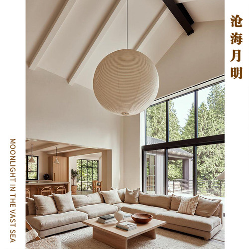 侘寂风日式设计师复古卧室书房服装民宿店圆球野口勇Akar宣纸吊灯 - 图2