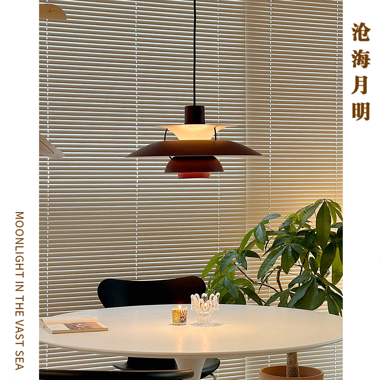 丹麦设计师款PH5飞碟吊灯北欧极简ins客厅餐厅咖啡厅吧台卧室灯具,淘宝优惠券,粉丝福利购,淘宝优惠卷