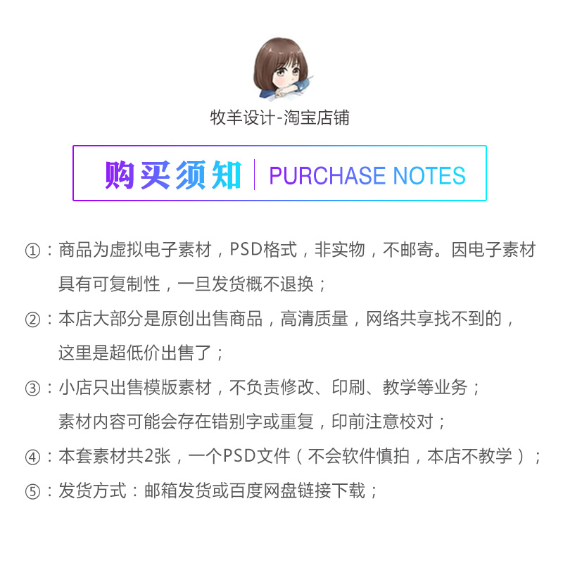 大力弘扬中国精神谱系红色主题展板宣传栏海报PSD模版素材-T264 - 图3