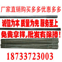 Oxygen Melting Stick Blow Oxygen Rod Oxyarc Fused Stick Castings Cleaning Up Carbon Rod Oxygen-containing Oxygen Melt Gun Manufacturer Direct 7-Year Shop