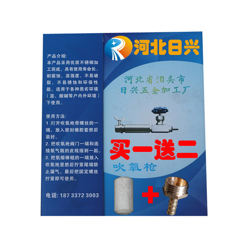氧熔棒吹氧棒氧弧熔断棒铸件清理碳棒氧容棒氧熔枪厂家直销7年店 - 图0