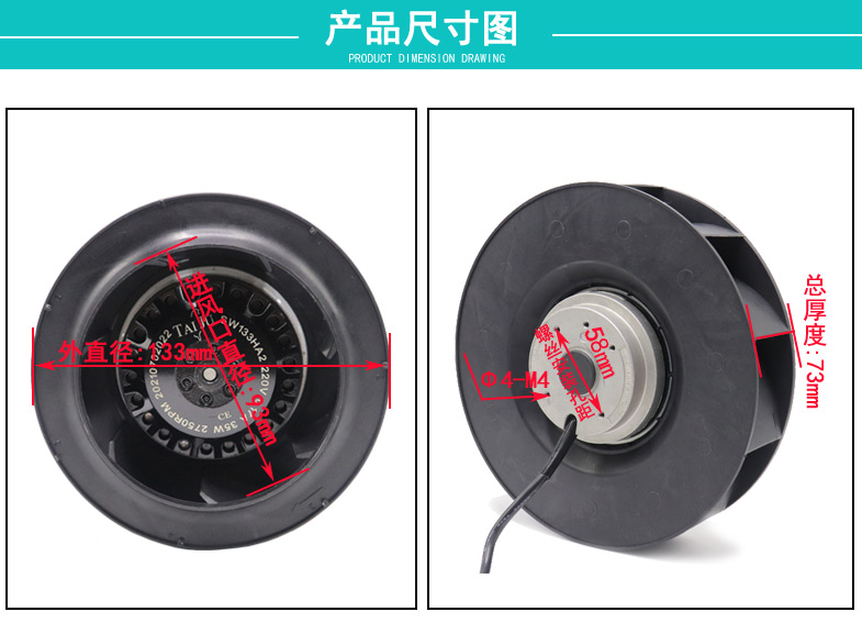 台湾三巨TAIJU SW133HA2 220V HA3 380V净化器涡流离心风机风扇 - 图2