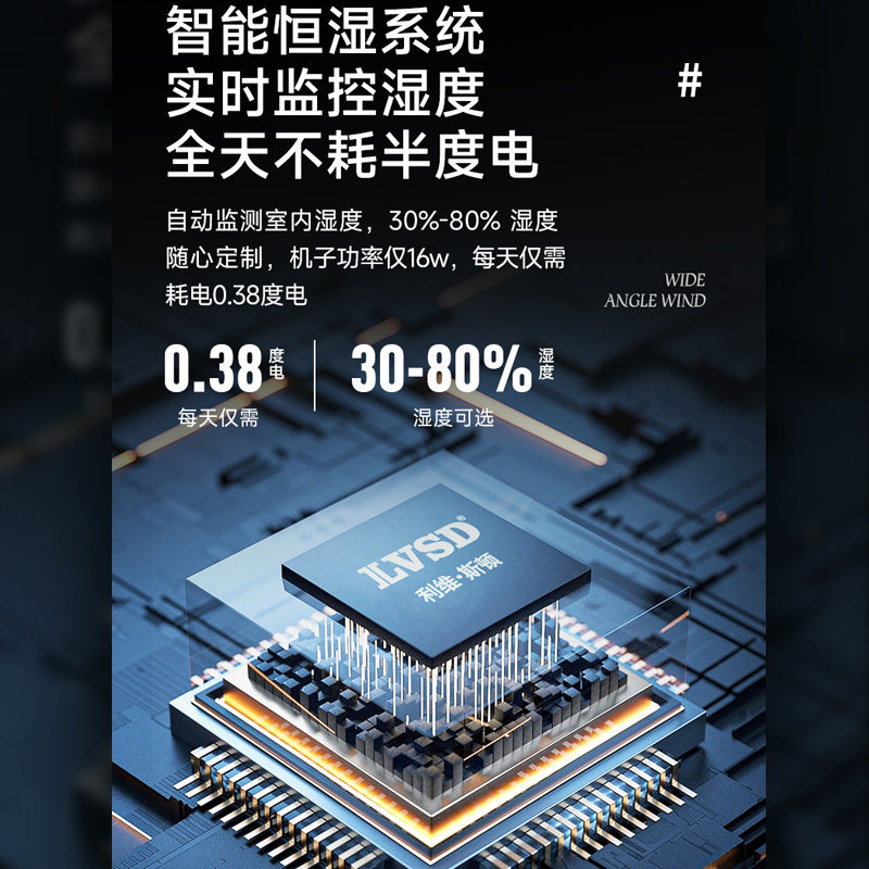 德国空气净化无雾加湿器3L便捷孕妇婴幼儿智能恒湿语音APP遥控