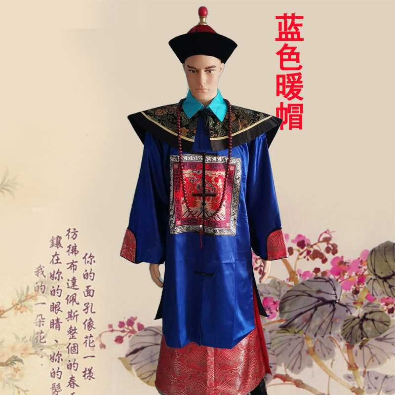 古代男士古装清朝大臣官员戏服一品丞相文武官服王爷僵尸演出服装