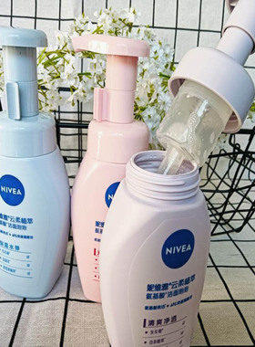 妮维雅氨基酸泡沫洗面奶洁面泡泡