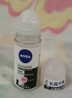 妮维雅止汗露黑白出众爽身走珠液