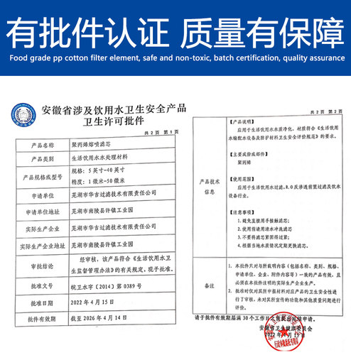 通用净水器滤芯10寸PP棉前置除泥沙颗粒棉纤维过滤芯喷熔棉芯粗滤 - 图1
