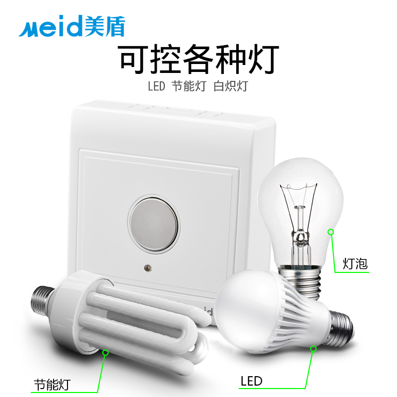 明装触摸延时开关86型家用楼道感应触控面板LED 节能灯延迟开关,淘宝优惠券,粉丝福利购,淘宝优惠卷